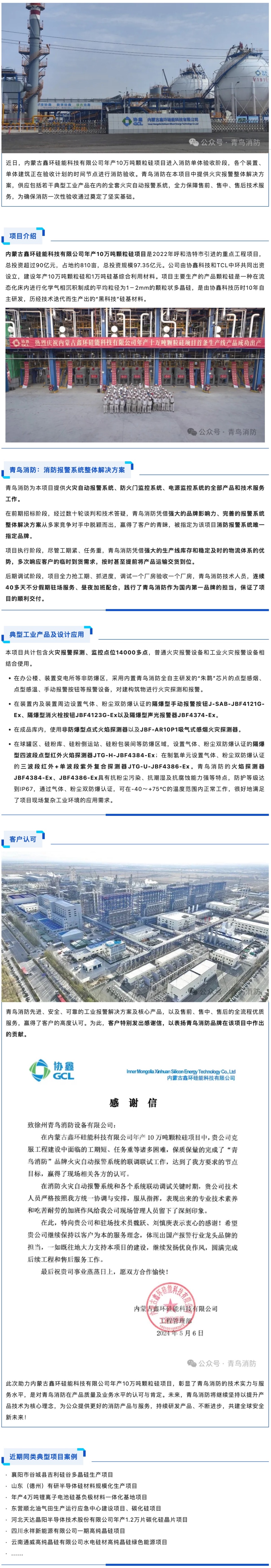 利来国际app(中国)最给力的老牌下载