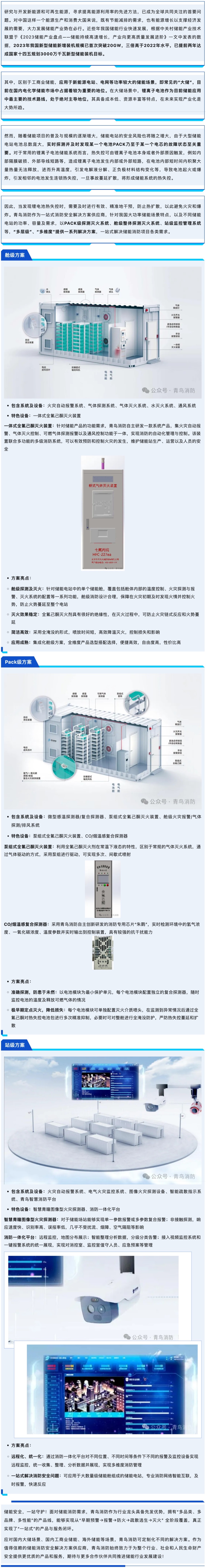 利来国际app(中国)最给力的老牌下载
