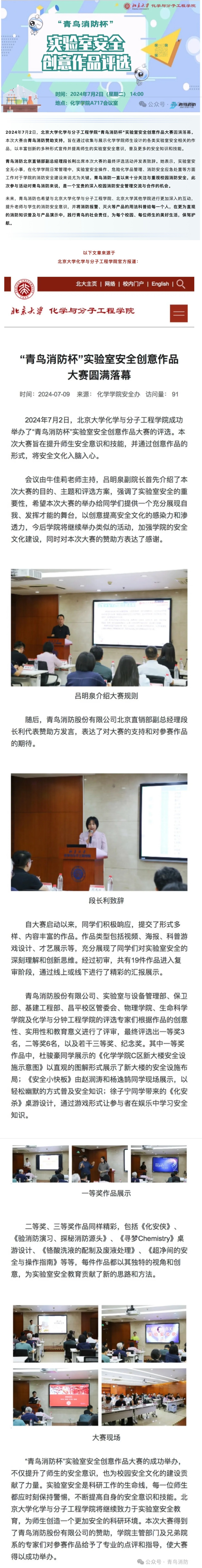 利来国际app(中国)最给力的老牌下载