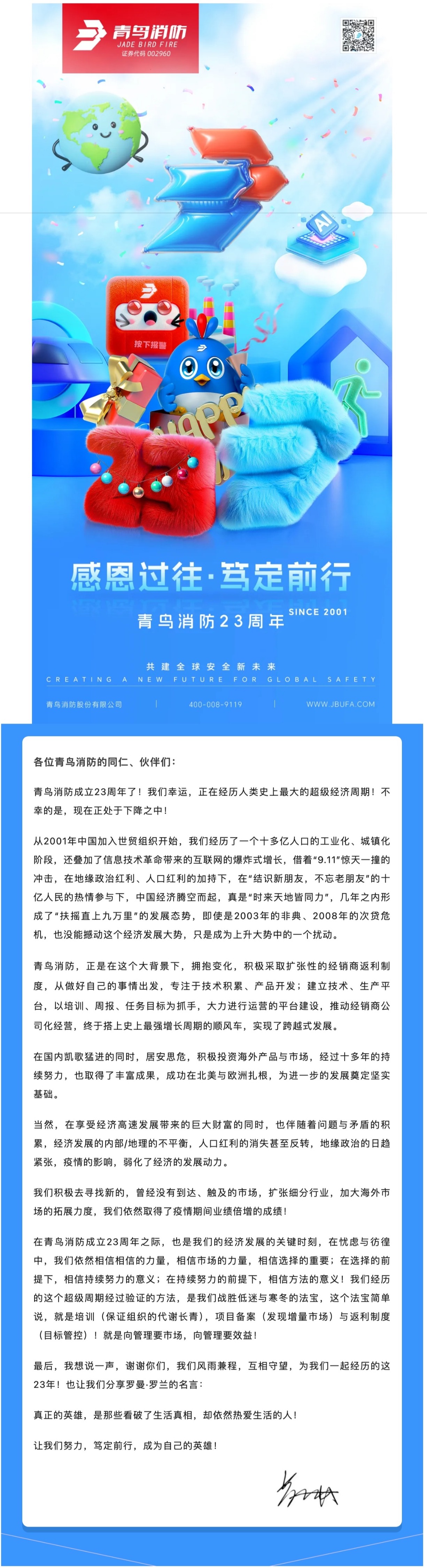 利来国际app(中国)最给力的老牌下载