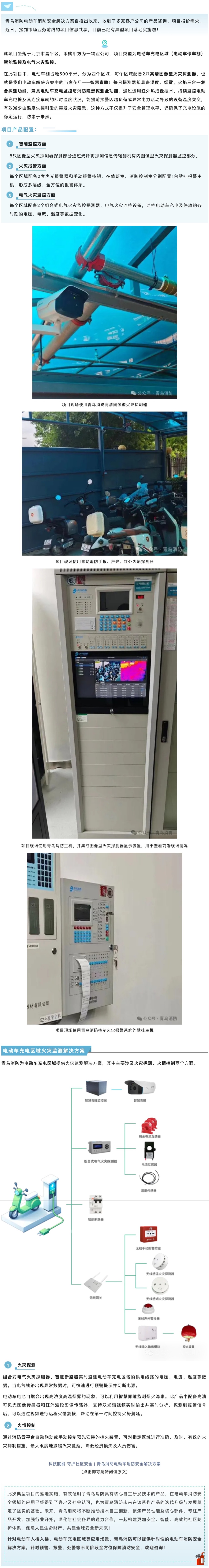 利来国际app(中国)最给力的老牌下载