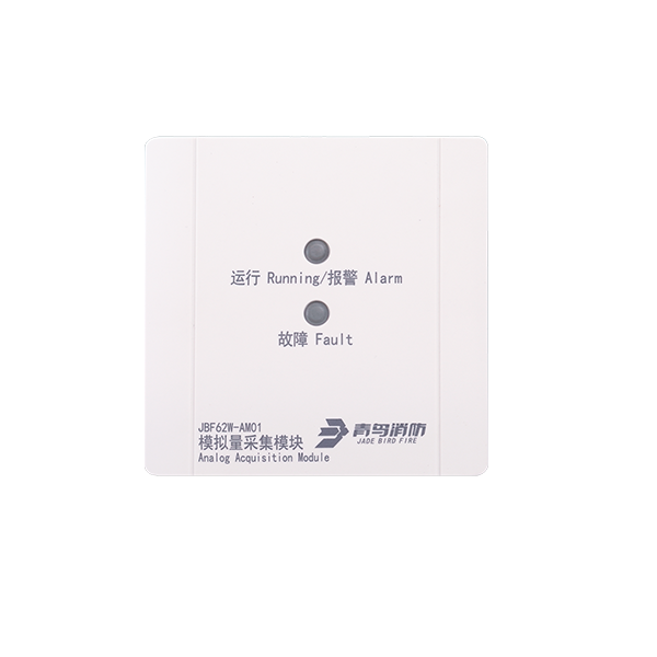 模拟量收罗模？？？