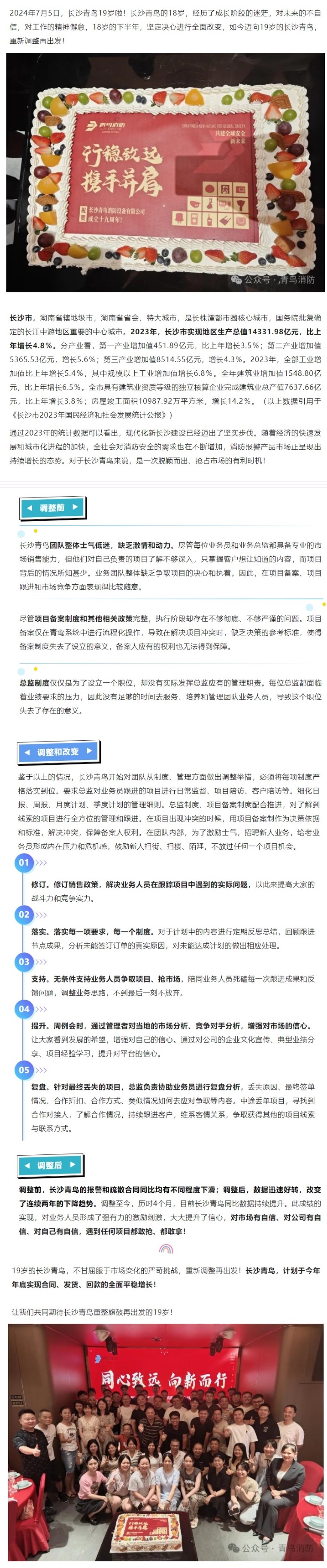 利来国际app(中国)最给力的老牌下载
