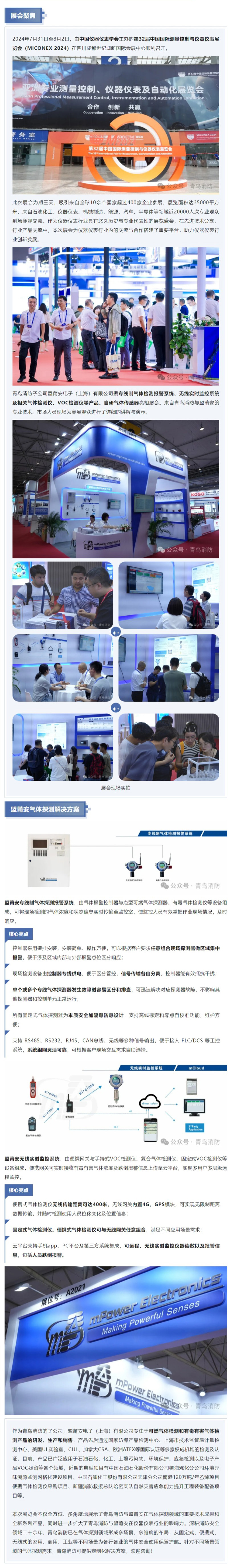 利来国际app(中国)最给力的老牌下载