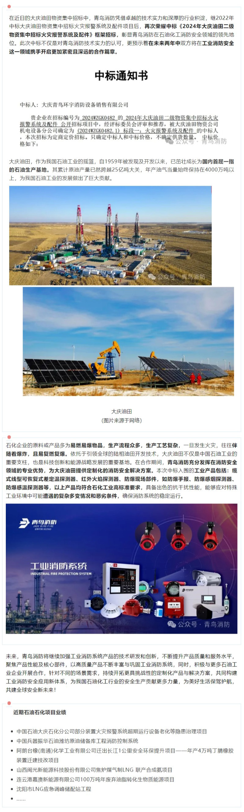 利来国际app(中国)最给力的老牌下载