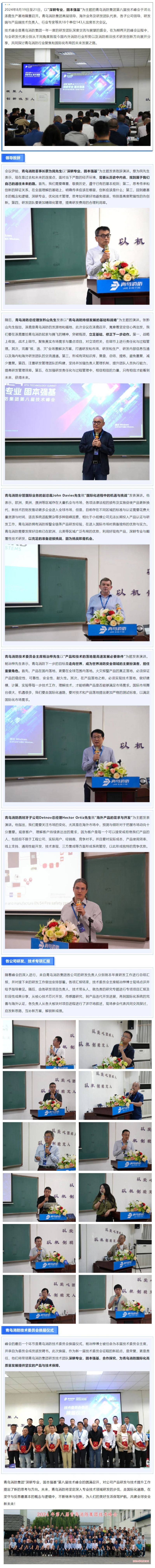 利来国际app(中国)最给力的老牌下载