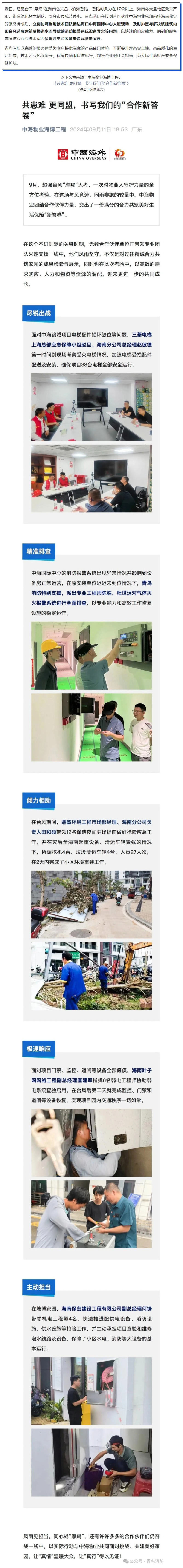 利来国际app(中国)最给力的老牌下载