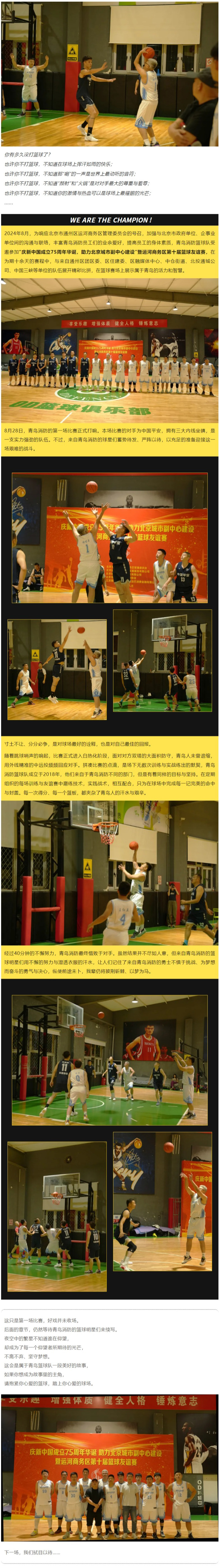 利来国际app(中国)最给力的老牌下载