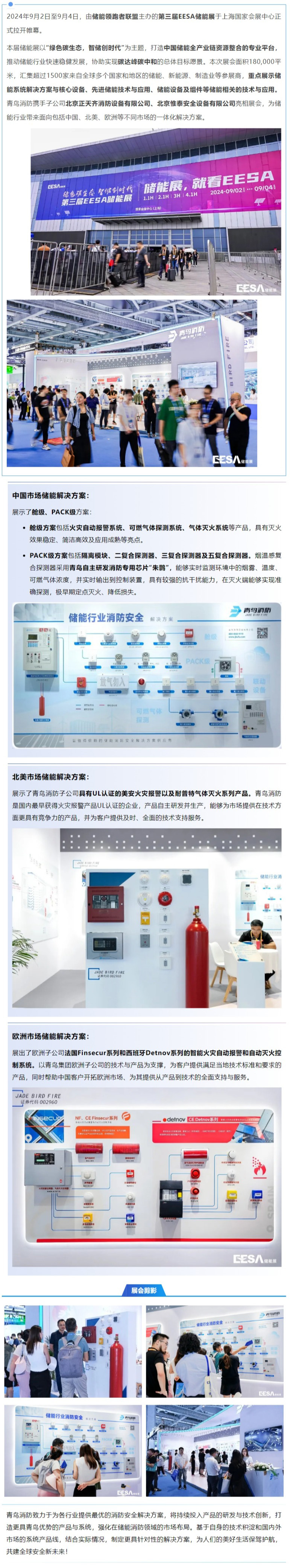 利来国际app(中国)最给力的老牌下载