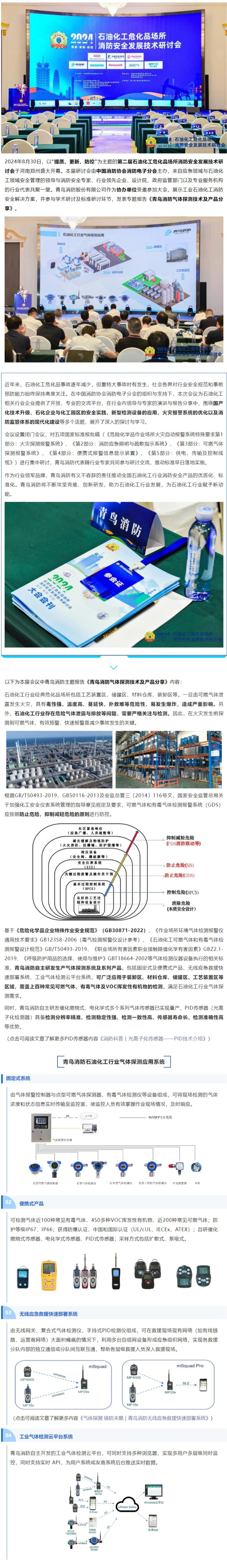 利来国际app(中国)最给力的老牌下载