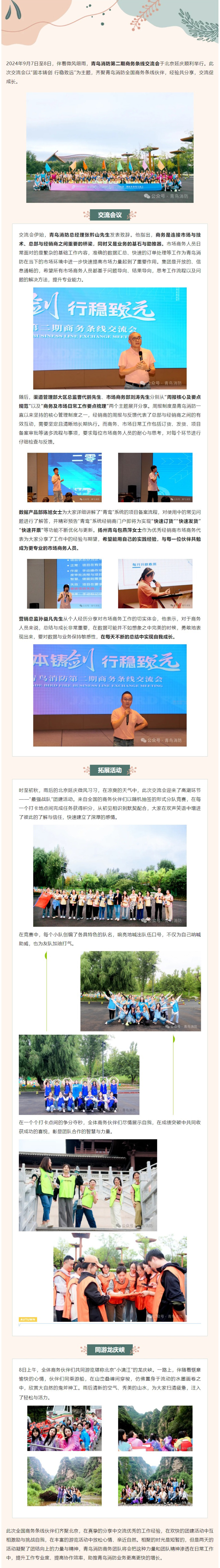 利来国际app(中国)最给力的老牌下载