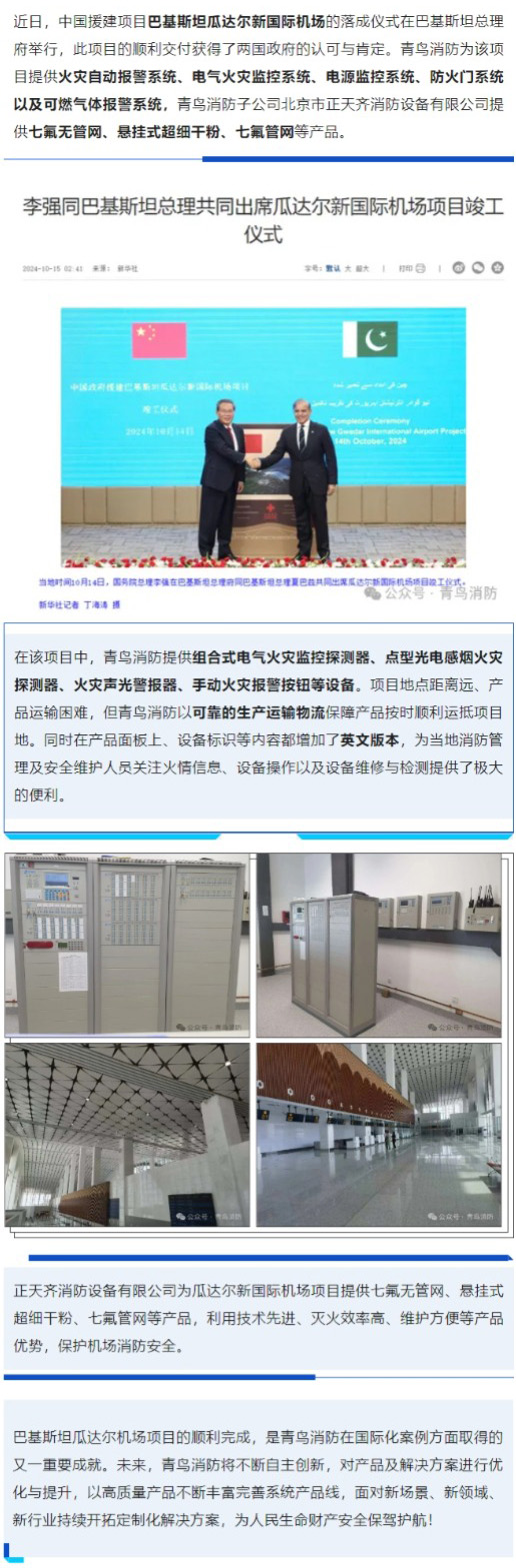 利来国际app(中国)最给力的老牌下载