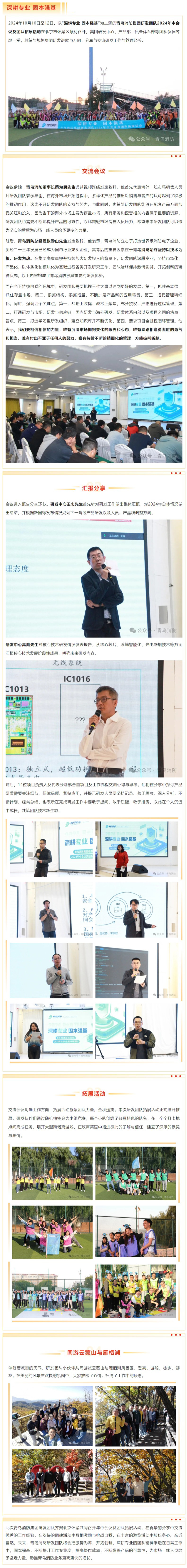 利来国际app(中国)最给力的老牌下载