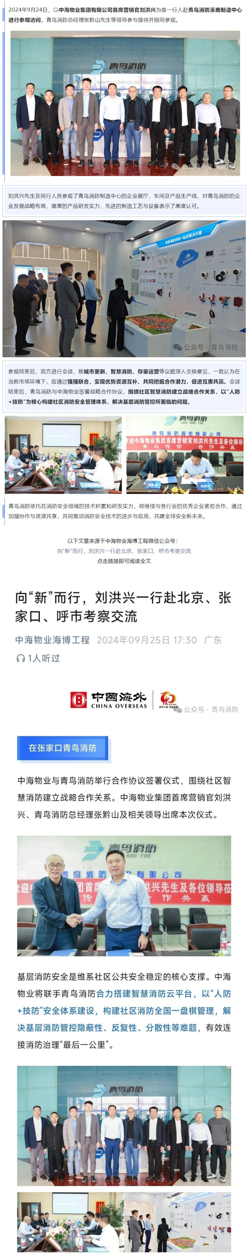 利来国际app(中国)最给力的老牌下载