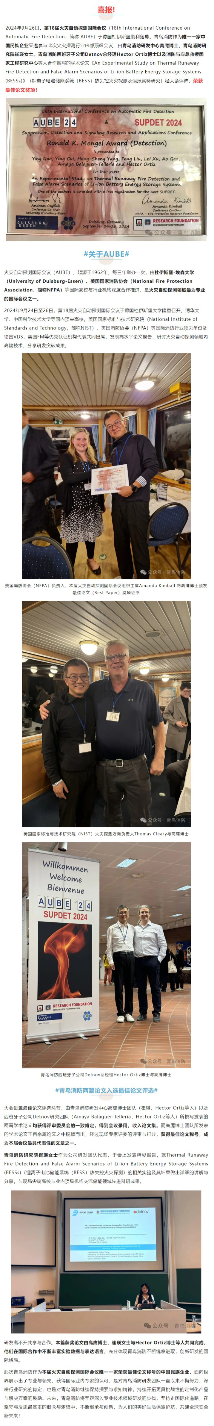 利来国际app(中国)最给力的老牌下载