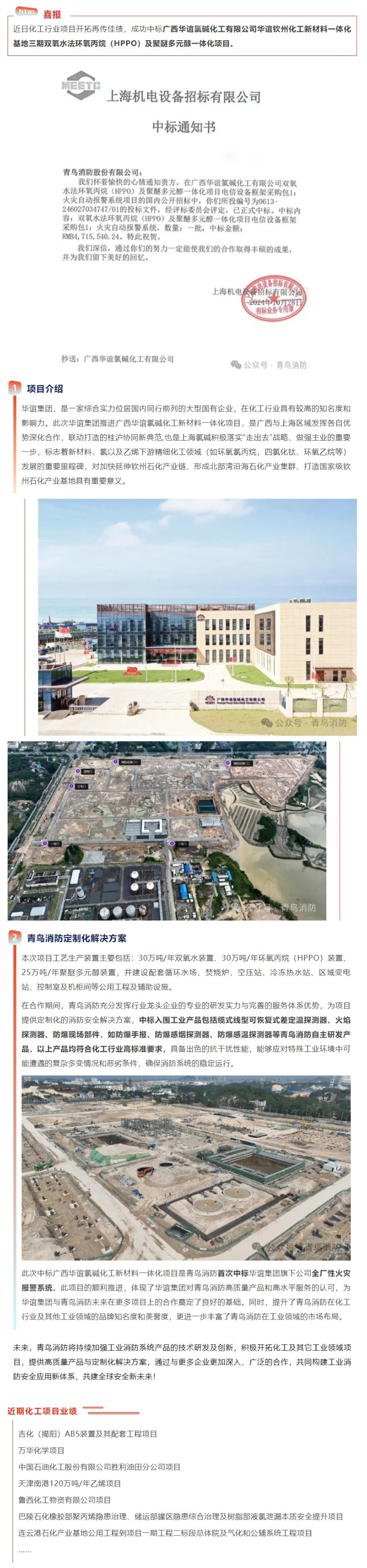 利来国际app(中国)最给力的老牌下载