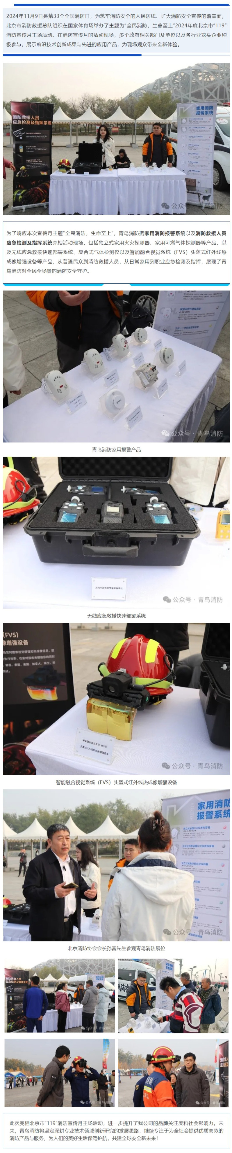 利来国际app(中国)最给力的老牌下载