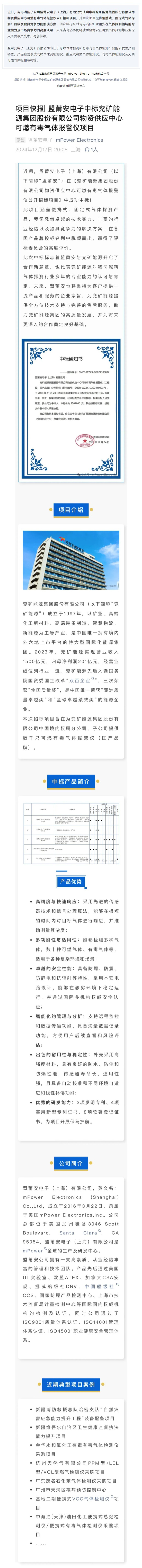 利来国际app(中国)最给力的老牌下载