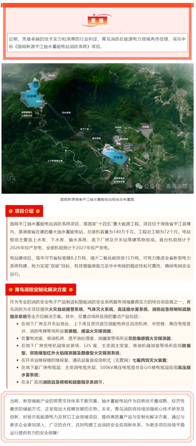 利来国际app(中国)最给力的老牌下载