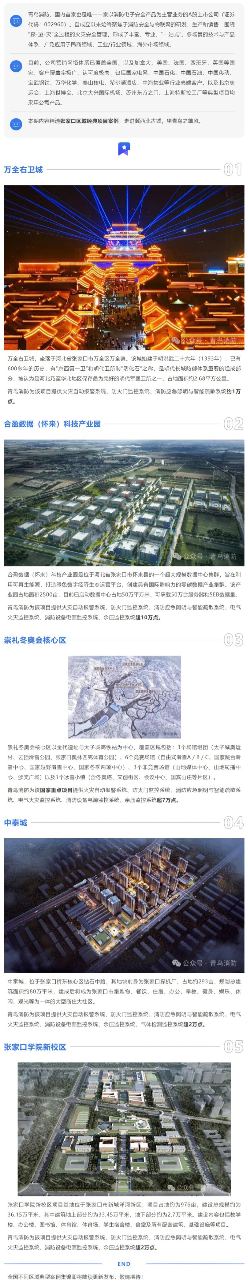 利来国际app(中国)最给力的老牌下载