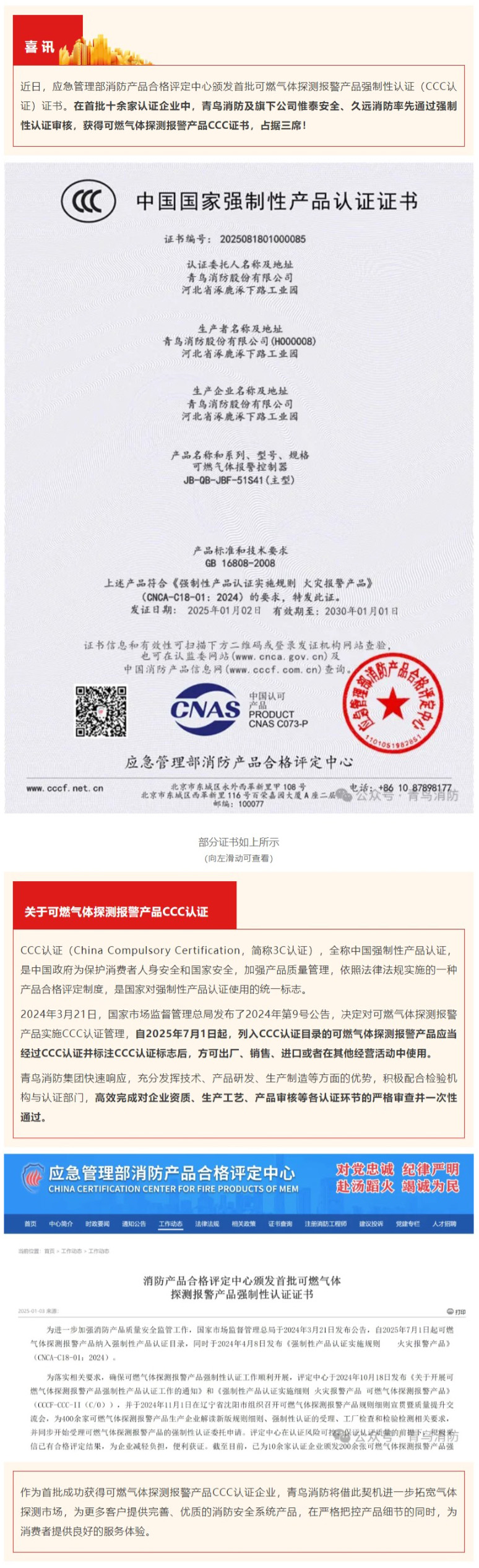 利来国际app(中国)最给力的老牌下载