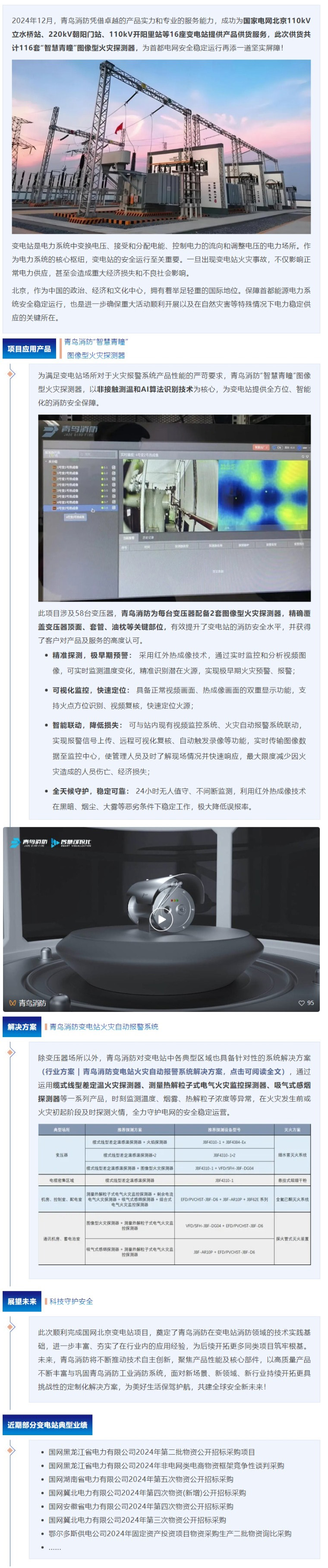 利来国际app(中国)最给力的老牌下载