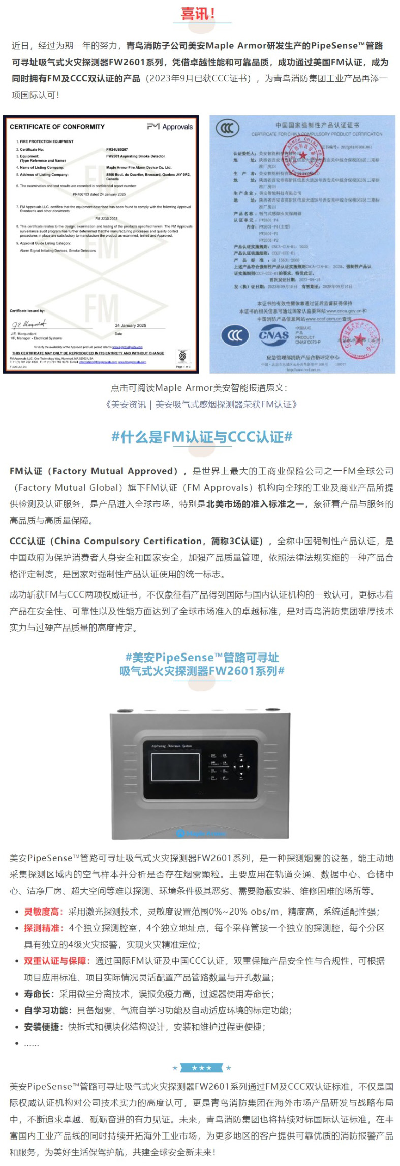 利来国际app(中国)最给力的老牌下载