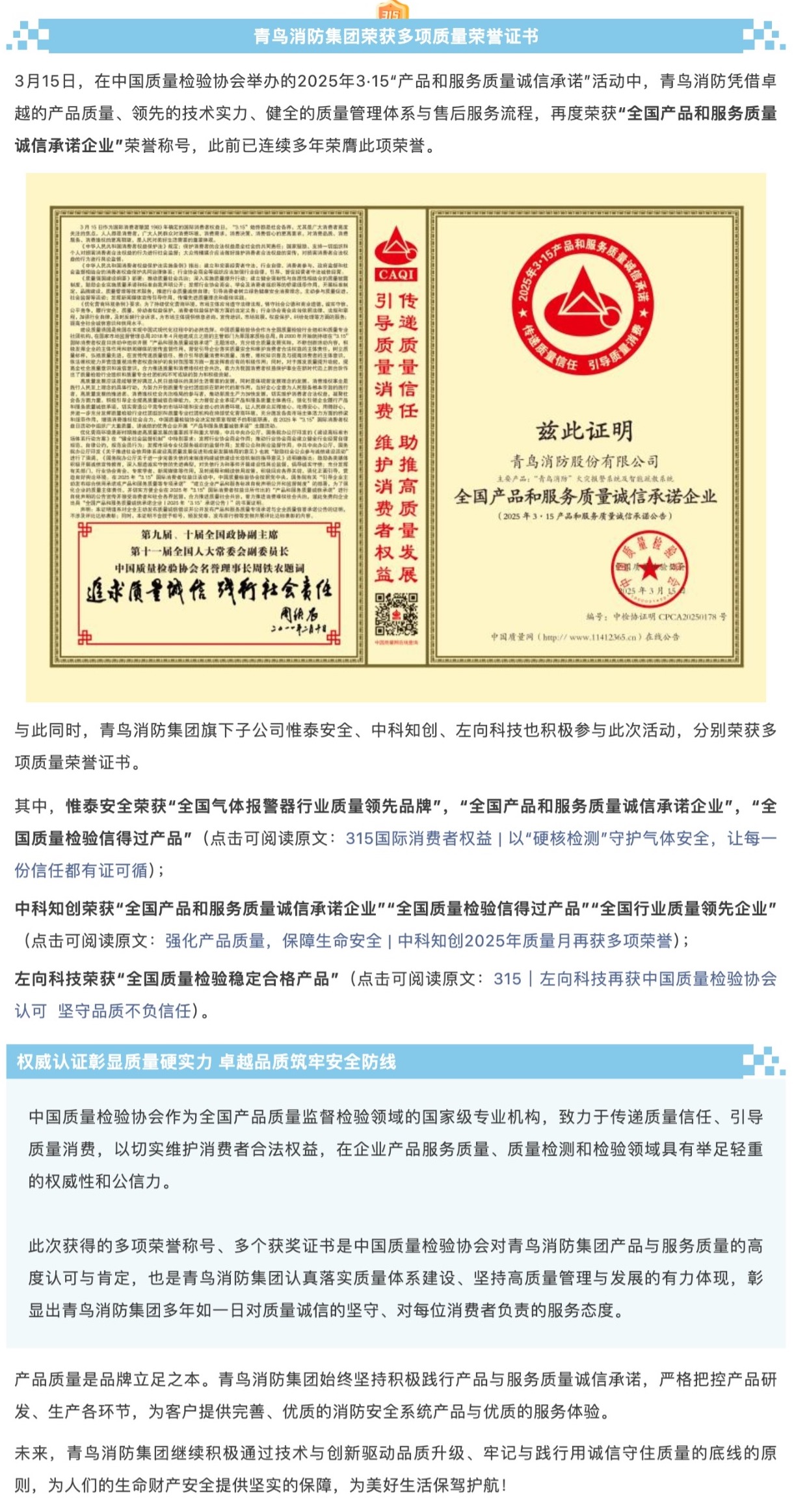 利来国际app(中国)最给力的老牌下载