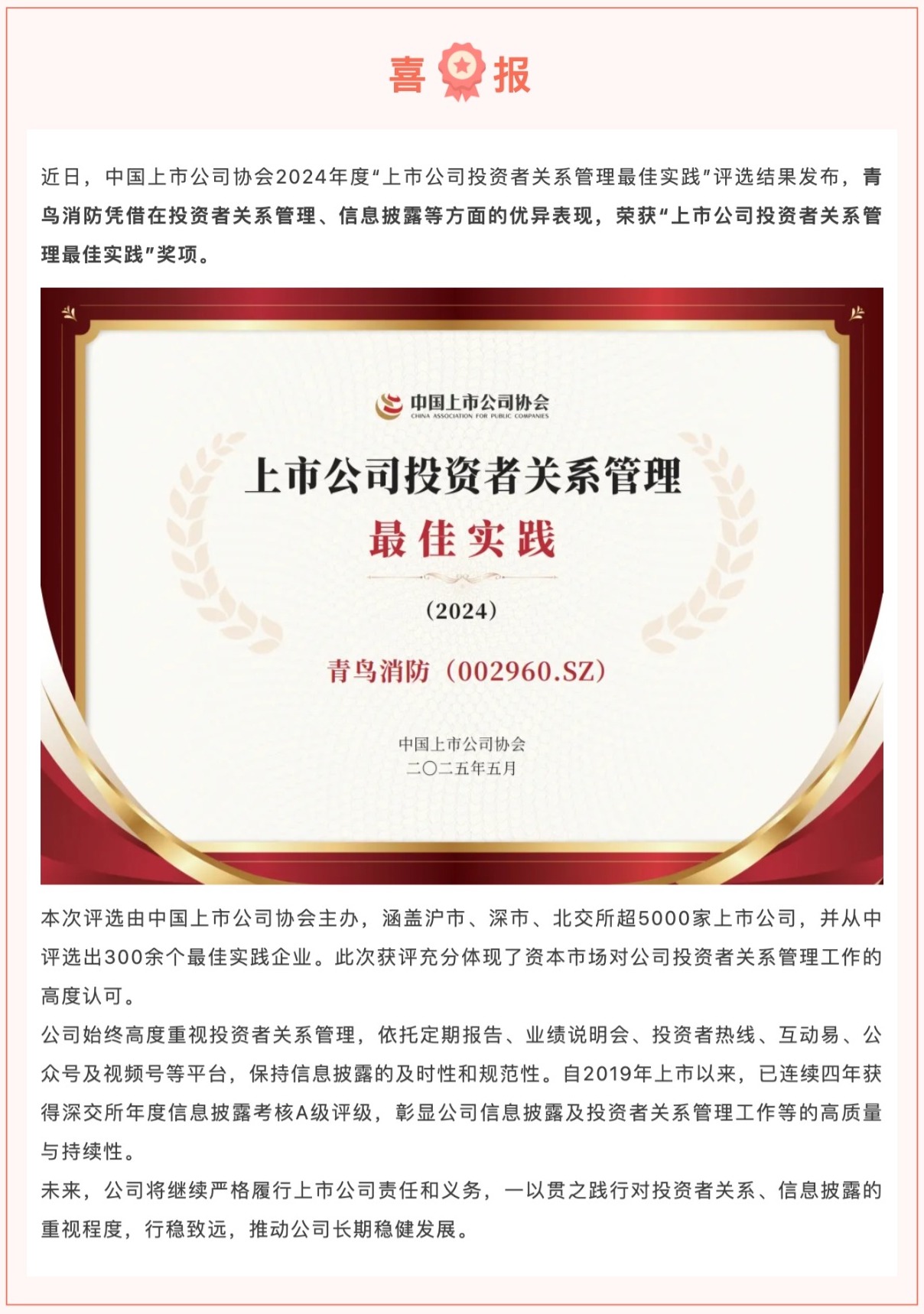 利来国际app(中国)最给力的老牌下载