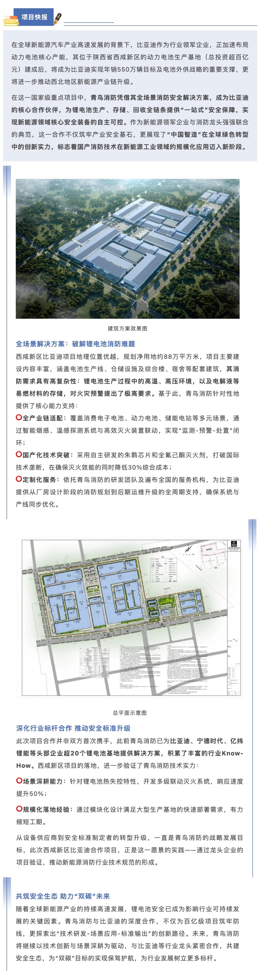 利来国际app(中国)最给力的老牌下载