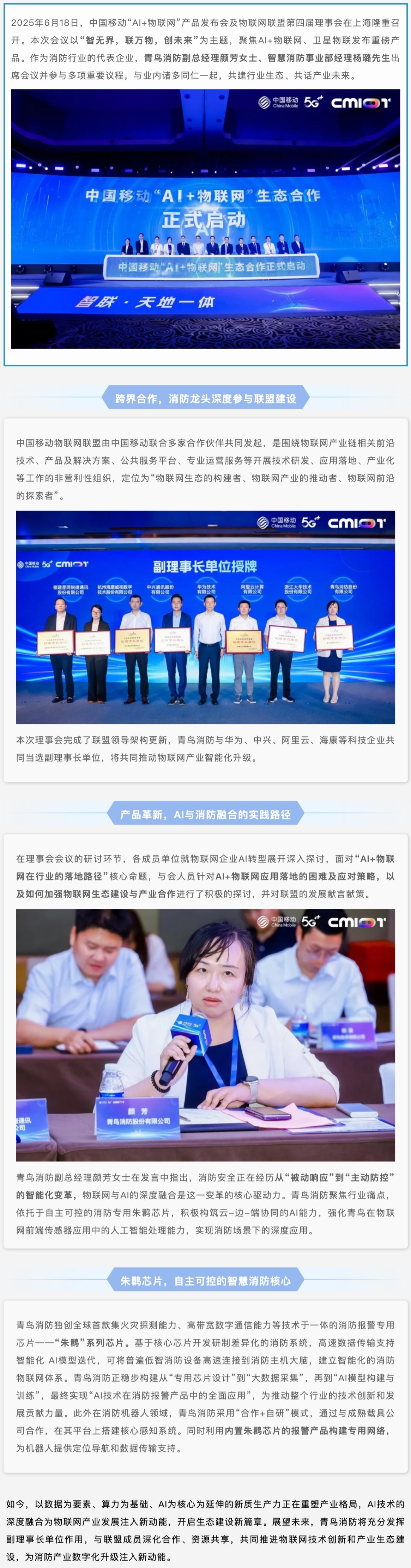 利来国际app(中国)最给力的老牌下载
