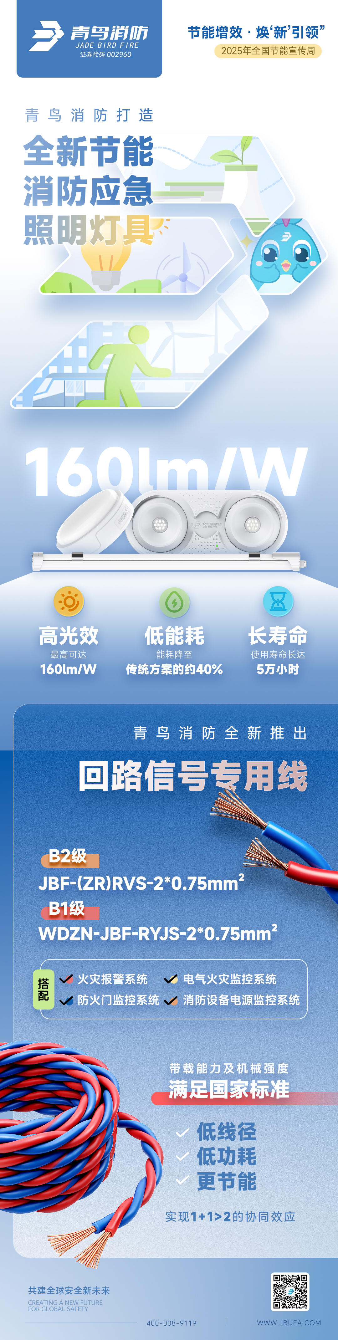 利来国际app(中国)最给力的老牌下载