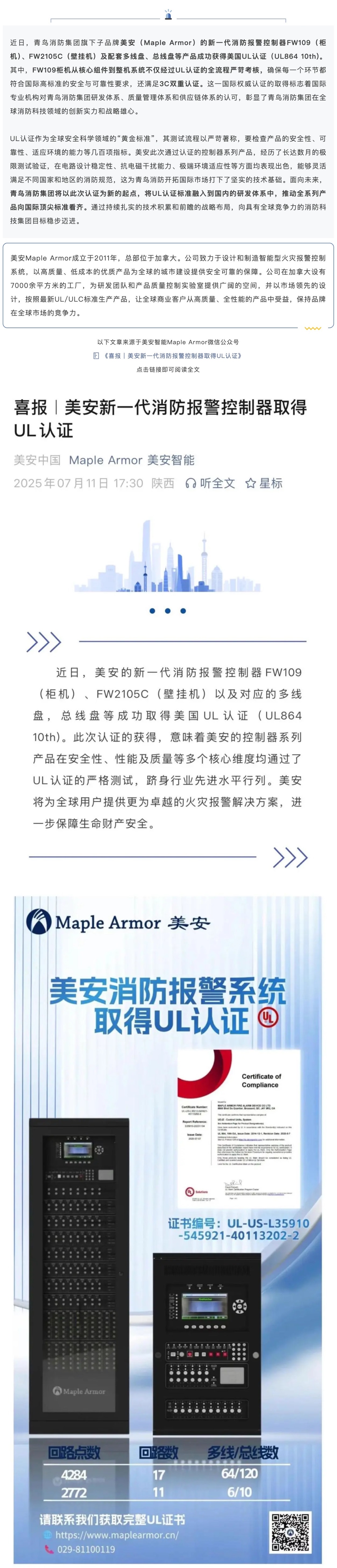 利来国际app(中国)最给力的老牌下载