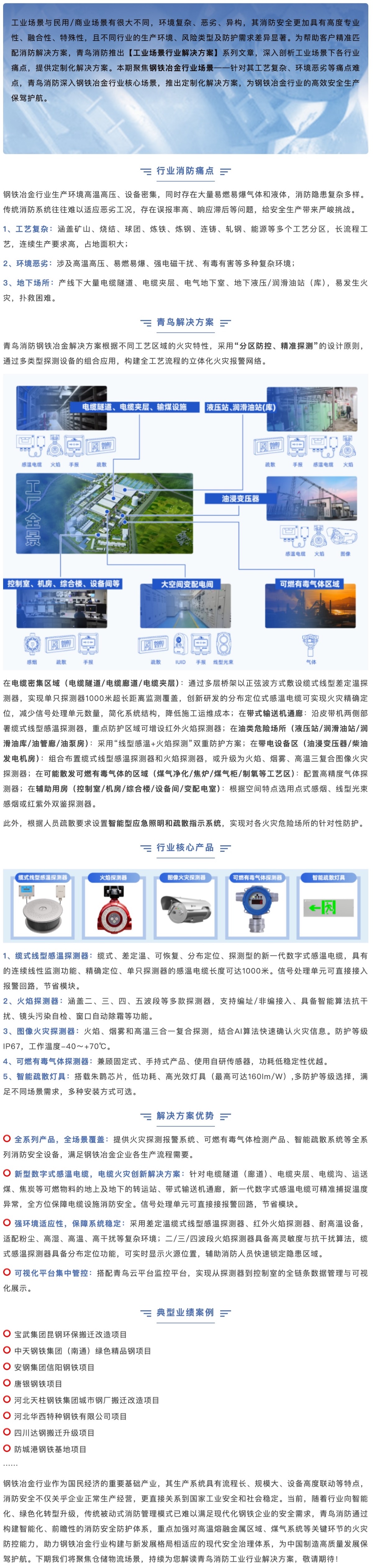 利来国际app(中国)最给力的老牌下载