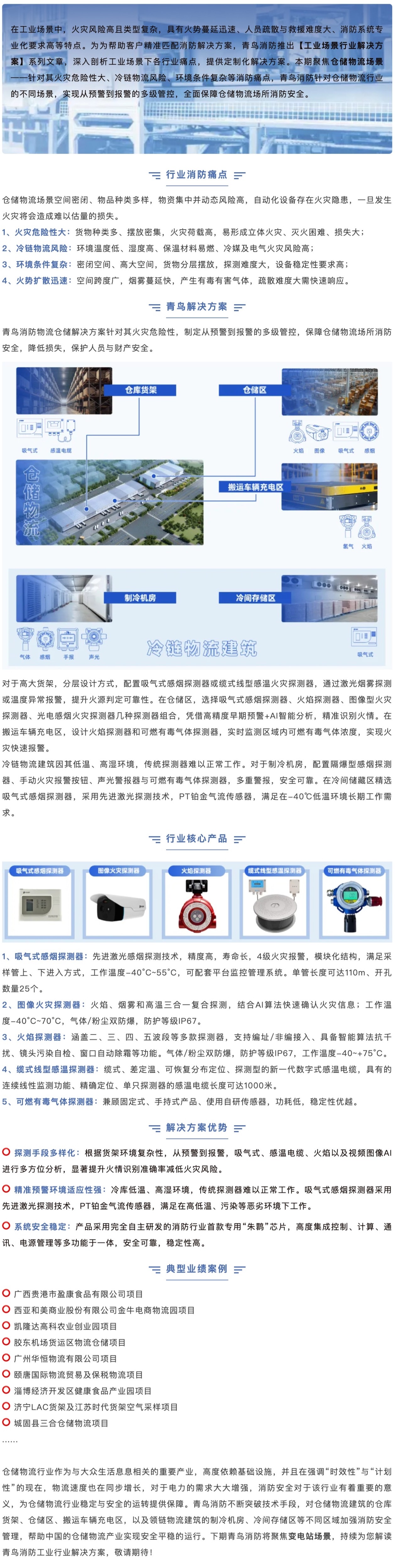 利来国际app(中国)最给力的老牌下载