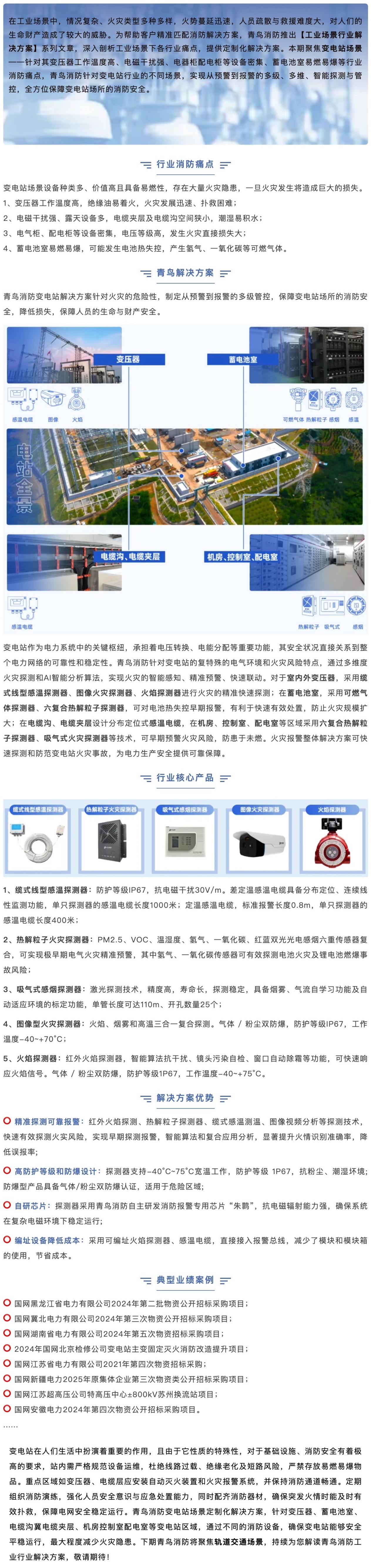 利来国际app(中国)最给力的老牌下载