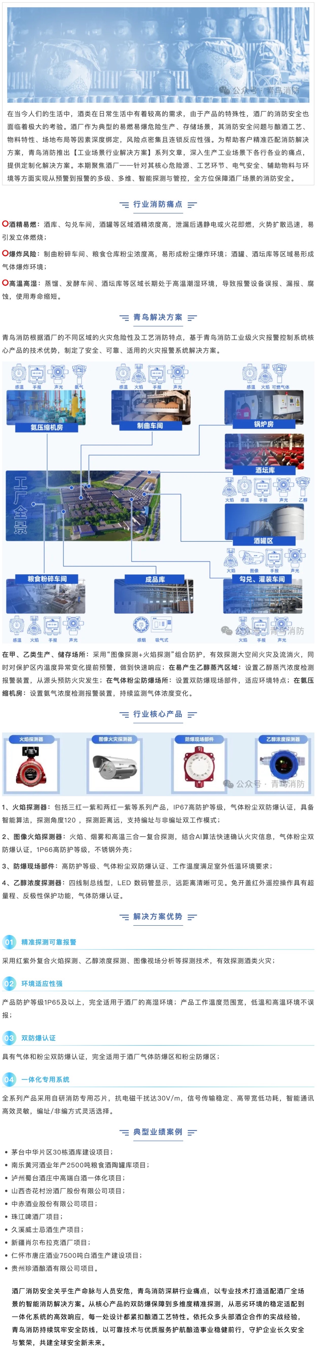 利来国际app(中国)最给力的老牌下载