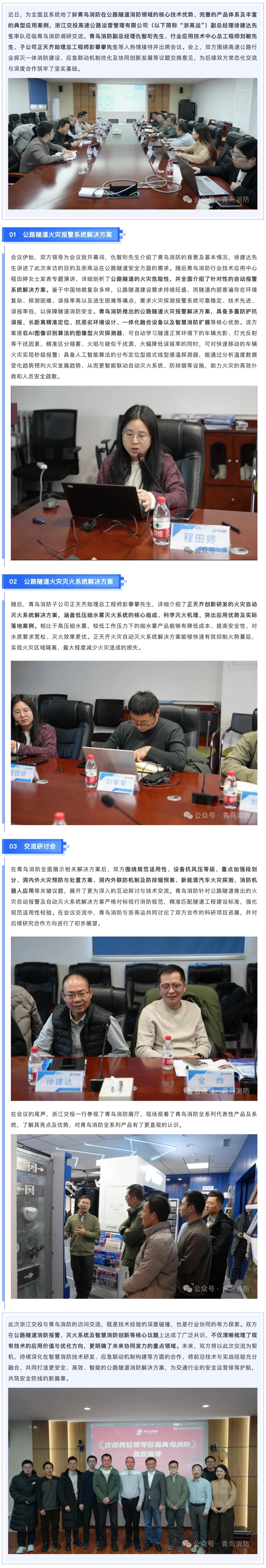 利来国际app(中国)最给力的老牌下载