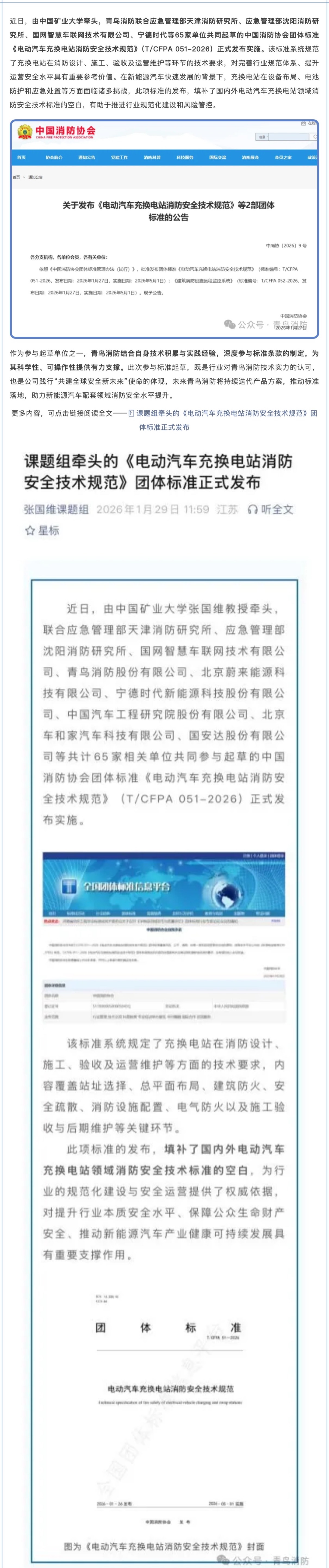 利来国际app(中国)最给力的老牌下载